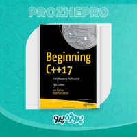 دانلود کتاب Beginning C++17 ایور هورتون 788 صفحه PDF 📘