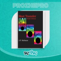دانلود کتاب Heat Transfer جی پی هولمن 757 صفحه PDF 📘