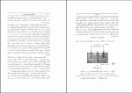 دانلود کتاب الکتروشیمی تجزیه ای مهدی گلابی 440 صفحه PDF 📘-1