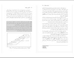 دانلود کتاب انگیزش و هیجان زهره فراهانی 113 صفحه PDF 📘-1