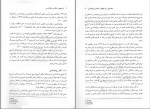 دانلود کتاب تاریخچه و مکاتب روان شناسی غلامحسین جوانمرد 235 صفحه PDF 📘-1