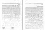 دانلود کتاب درآمدی بر روان شناسی دین مسعود آذربایجانی 180 صفحه PDF 📘-1
