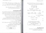 دانلود کتاب ذخیره و بازیابی اطلاعات محمدتقی رانکوهی 179 صفحه PDF 📘-1