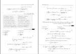 دانلود کتاب ریاضیات کاربرد آن در مدیریت و حسابداری هادی رنجبران 680 صفحه PDF 📘-1