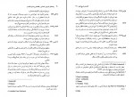 دانلود دانلود کتاب پیدایش فاشیسم پویا ناصر 297 صفحه PDF 📘-1