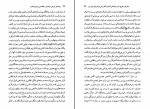 دانلود دانلود کتاب پیدایش فاشیسم پویا ناصر 297 صفحه PDF 📘-1