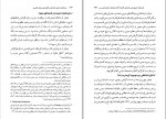 دانلود دانلود کتاب پیدایش فاشیسم پویا ناصر 297 صفحه PDF 📘-1