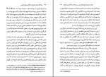 دانلود دانلود کتاب پیدایش فاشیسم پویا ناصر 297 صفحه PDF 📘-1