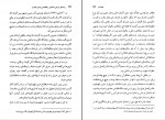 دانلود دانلود کتاب پیدایش فاشیسم پویا ناصر 297 صفحه PDF 📘-1