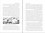 دانلود کتاب آشنایی با معماری جهان محمد ابراهیم زارعی 500 صفحه PDF 📘-1
