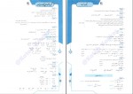 دانلود کتاب آرایه های ادبی کاربردی مصور شاهین شاهین نژاد 172 صفحه PDF 📘-1