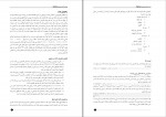 دانلود کتاب آموزش برنامه نویسی پایتون سجاد رضایی 37 صفحه PDF 📘-1