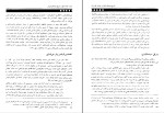 دانلود کتاب تاریخ سینمای ایران مسعود مهرابی 612 صفحه PDF 📘-1