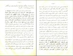 دانلود کتاب تمدن شش هزار ساله ایران باستان علی غفاری 57 صفحه PDF 📘-1