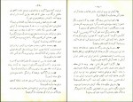 دانلود کتاب تمدن شش هزار ساله ایران باستان علی غفاری 57 صفحه PDF 📘-1