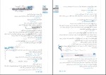 دانلود کتاب تیز ششم عربی عمومی مشاوران بهروز حیدر بکی 406 صفحه PDF 📘-1