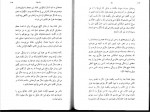 دانلود کتاب راز مهدی قراچه داغی 101 صفحه PDF 📘-1