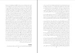دانلود کتاب روانشناسی اجتماعی حسین شکر کن 38 صفحه PDF 📘-1