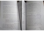 دانلود کتاب روانشناسی احساس و ادراک محمود پناهی شهری 133 صفحه PDF 📘-1