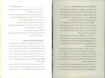 دانلود کتاب روانشناسی تیپ های شخصیتی نه گانه پروین دقیقیان 336 صفحه PDF 📘-1