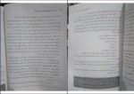 دانلود کتاب روش های اصلاح رفتار علی مصطفایی 81 صفحه PDF 📘-1