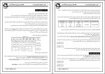 دانلود کتاب شیمی 2 محمد رضا آقاجانی 200 صفحه PDF 📘-1