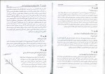 دانلود کتاب فلسفه دکارت منوچهر صانعی دره بیدی 237 صفحه PDF 📘-1