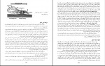 دانلود کتاب فیزیولوژی پزشکی فرخ شادان 896 صفحه PDF 📘-1