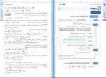 دانلود کتاب فیزیک جمع بندی جامع تجربی یاشار انگوتی 369 صفحه PDF 📘-1