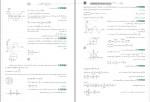 دانلود کتاب موج آزمون جامع فیزیک رضا خالو 514 صفحه PDF 📘-1