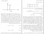 دانلود کتاب نسبیت خاص و عام و کیهانشناختی رضا منصوری 339 صفحه PDF 📘-1