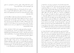 دانلود کتاب پیش درآمدی بر خودشیفتگی حسین پاینده 32 صفحه PDF 📘-1