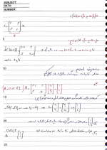 دانلود جزوه معادلات دیفرانسیل 124 صفحه PDF 📘-1