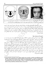 دانلود کتاب خلاصه  2 روان پزشکی کاپلان و سادوک DSM-5 مهدی گنجی 83 صفحه PDF 📘-1