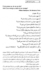 دانلود کتاب در قلمرو زرین حسین محی الدین الهی قمشه ای 641 صفحه PDF 📘-1