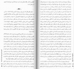 دانلود کتاب متافیزیک از نگاه فیزیک فرد آلن ولف 180 صفحه PDF 📘-1