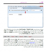 دانلود کتاب PHP از بیخ یونس ابراهیمی 306 صفحه PDF 📘-1