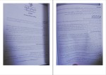 دانلود کتاب روانشناسی تربیتی مدرسان شریف 144 صفحه PDF 📘-1
