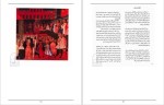 دانلود کتاب هنر رنگ یوهانس ایتن 226 صفحه PDF 📘-1