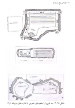 دانلود کتاب طراحی باغ و پارک محمدرضا سیفی 306 صفحه PDF 📘-1