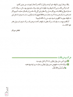 دانلود کتاب فارسی 2 یازدهم 176 صفحه PDF 📘-1