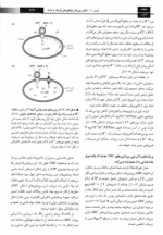 دانلود کتاب لودیش جلد 1 جواد محمد نژاد 749 صفحه PDF 📘-1