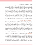 دانلود کتاب معلم فارسی ذهنی اول دبستان 180 صفحه PDF 📘-1