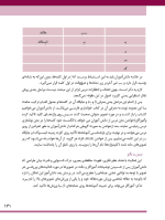 دانلود کتاب معلم فارسی ذهنی اول دبستان 180 صفحه PDF 📘-1