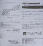 دانلود کتاب General English جعفری گهر 208 صفحه PDF 📘-1