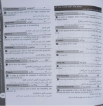 دانلود کتاب General English جعفری گهر 208 صفحه PDF 📘-1