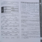 دانلود کتاب General English جعفری گهر 208 صفحه PDF 📘-1