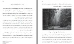 دانلود کتاب از ذهن تا ماده داوسون چرچ 521 صفحه PDF 📘-1