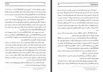 دانلود کتاب اوغوزها فاروق سومری 362 صفحه PDF 📘-1