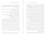 دانلود فایل پی دی اف کتاب اپیدمیولوژی نوین بیماری های عفونی یوهان جیسک 562 صفحه PDF 📘-1